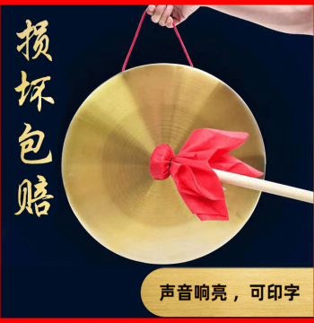 Complete Sanjuhan Performance Percussion Set - Includes Gongs, Drums, and Cymbals; Small Hand Gongs and Processional Gongs for Children's Musical Instruments