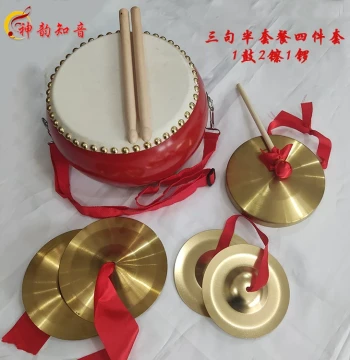 San Ju Ban Prop Set Children's Percussion Instruments Gongs and Cymbals Annual Meeting Stage Performance Drumming Props