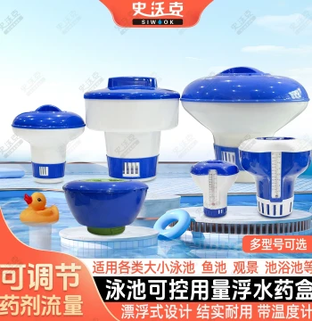 Swimming Pool Chlorine Tablet Floater - Round Slow-Dissolve Disinfectant Dispenser Prevents Liner Oxidation and Discoloration
