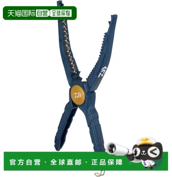 [Direct Mail from Japan] DAIWA Fish Grip HD295 Deep Blue