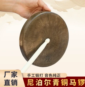 [Selected Bronze Horse Gong] 16cm/18cm Flat-Bottom Small Horse Gong, Small Moon Gong, Traditional Taoist Gong Instrument