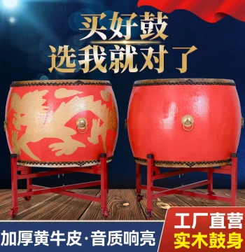 Large Cowhide Drum, Chinese Red Adult Lion Dance Drum, Camphor or Poplar Wood, Suitable for Taoist Temples, Schools, Performances, War Drums, and Dragon Boat Drums