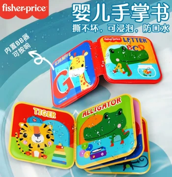 Fisher-Price Infant Palm Book, Bath Book for Ages 0-1-4, Baby Bath Toy, Tear-Resistant Waterproof Book