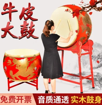 Large Cowhide Standing War Drum – Dragon Drum, Majestic Gongs and Drums, Dance Drum, Temple Drum, Performance & Decorative Chinese Red Hall Drum