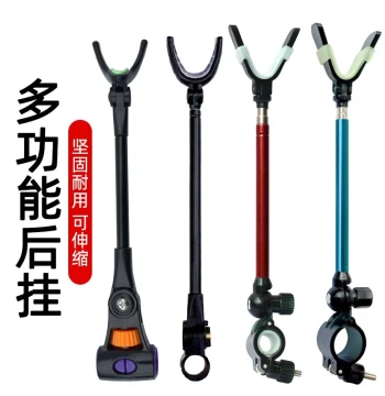 Fishing Rod Mount Carbon Fiber Rear Hanger Non-Slip