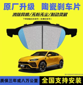 Brake Pads Suitable for Mercedes-Benz BMW Volkswagen Land Rover Honda Toyota Kia Buick Hyundai Great Wall Ford Renault etc.
