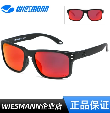 Wiesmann Polarized Sunglasses for Float Watching in Tai Chi Fishing - Outdoor Fashion Sports Eyewear (Model WSM18087)