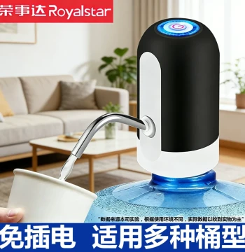 Royalstar Electric Water Pump for Barrelled Water - Automatic Dispenser for Home Drinking Water Buckets