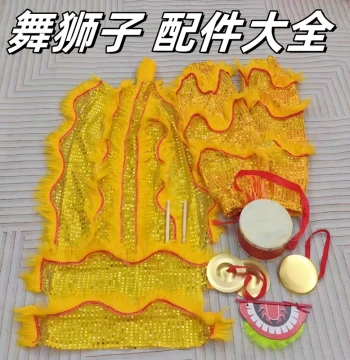 Children's Lion Dance Accessories: Lion Costume, Small Drum, Gong, Cymbals, Drumsticks, Lion Ears, and Children's Little Lion Pants
