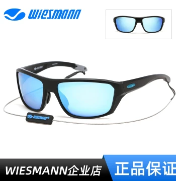 Wiesmann Lure Fishing Polarized Sunglasses Driving Outdoor Sports Glasses 9416WSM18032