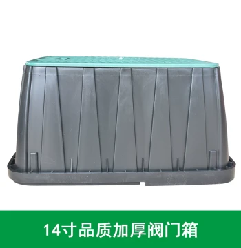 14-inch Valve Box VB1220 Water Take-off Box Finished Valve Well Solenoid Valve Box Greenery Water Take-off Valve Box Underground Box