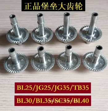Black King 25 Fishing Reel, J39 Large Gear, BL50, Shuangyu 30TB35TR Jian33 Iron Bull SY770 Rampart MPX45