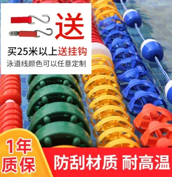 Swimming Pool Lane Lines with Hexagonal Buoys, Race Lane Dividers, Water Surface Competition Ropes
