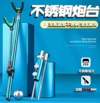 Fishing Rod Holder Stand Stainless Steel Ground Socket