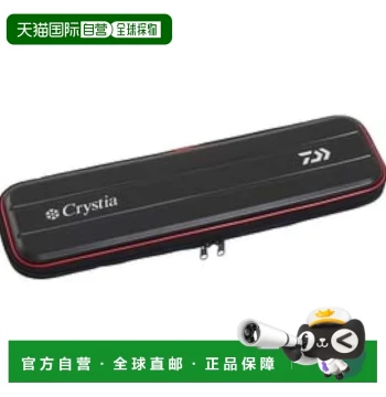 [Direct Mail from Japan] Daiwa Fishing Rod Storage Case 45(B) Red