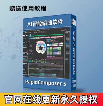 RapidComposer 5 - AI-Powered Automatic Composition and Music Production Software with Multi-Track Instrument MIDI Plugins