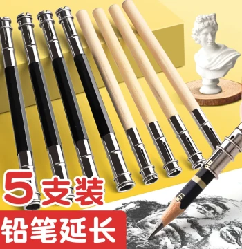 Double-Ended Short Pencil Extender, Colored Pencil Lengthener, Connector for Sketch Pencils, Extension Rod, Art-Specific Pencil Grip, Universal Pencil Head Lengthener, Aid Tool, Connector