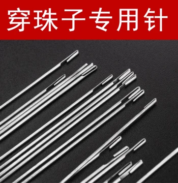 Open-Eye Hand Beading Needle, Ultra-Fine Thread Stringing Needle for Beads, Specialized Tool for Threading Beads