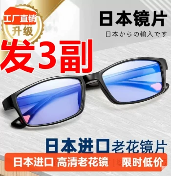 Auto-Zoom 100-700 Diopter Presbyopic Glasses for Near and Far Vision, Rimless Adult Reading Glasses