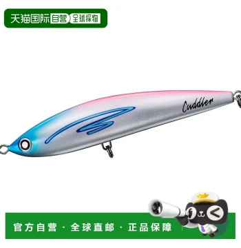 [Direct Mail from Japan] DAIWA Lure Saltiga Cuddler 200F Neon Tobi