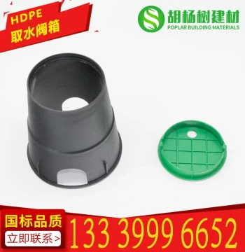 6-Inch Access Valve Box Landscaping Lawn Sprinkler Box Green Lid Underground Protective Cover Wuhan Hubei