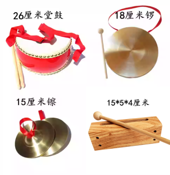 Sanjuban Performance Props for Children and Adults, Sanjuban Instruments for Company Annual Parties, Complete Set of Gongs, Drums, and Cymbals