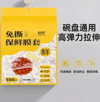 $50 Instant Discount on Order - Food-Grade Disposable Plastic Wrap Covers for Refrigerator Storage of Meals, Fruits, and Vegetables (Hanging Dispenser Pack)