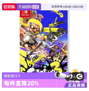 [Self-Operated] Japanese Version Nintendo Switch NS Game Cartridge, Splatoon 3, Nintendo Switch Game Cartridge, Chinese Language