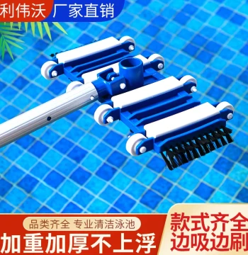 Swimming Pool Vacuum Head 14-inch & 19-inch: Cleaner Accessories with Brush for Fish Ponds and Pool Maintenance