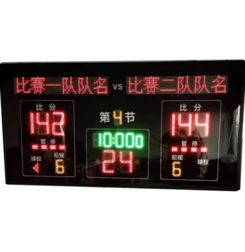 2.4m Wireless Electronic Basketball Scoreboard - Wall-Mounted Timer and Score Display for Basketball Games