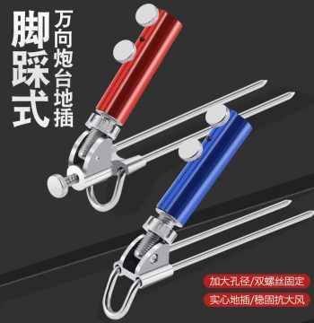 Fishing Rod Holder Stand with Ground Spike: Universal Carbon Fiber Base