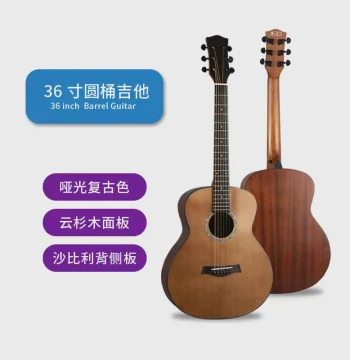 Solid Top Guitar 36-inch Spruce Matte Folk Acoustic Guitar, Children's Guitar, Single Instrument, Manufacturer Stock, Adult Face