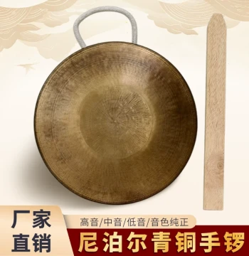 Nepal Bronze Hand Gong Pure Copper Gong Three-and-a-Half Performance Prop Su Gong Percussion Instrument Complete Set of Gongs and Cymbals