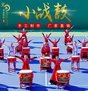 Cowhide Big Drum, Children's Small War Drum, Chinese Red Lion Dance Drum, Dragon Drum, Tang Drum, Adult Yangko Performance Drum, Majestic Gong and Drum