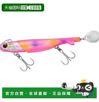[Direct Shipping from Japan] Daiwa Rodem R4 Sequin Lure - 21g Pink Marble Flounder