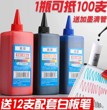 Whiteboard Marker Ink for Teachers, Hand-Writable Erasable Broad Tip Large Blackboard Pen, Water-Based Black Easy-to-Write Easy-to-Erase Colorful Home Children's Drawing Board Pen, Red Marker Graffiti Pen, Whiteboard Pen with Free Shipping