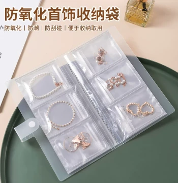 Jewelry Storage Box, Anti-Oxidation Stud Earrings, Rings, Transparent Dust-Proof Storage Bags, Necklace Jewelry Album, Sealed Bags