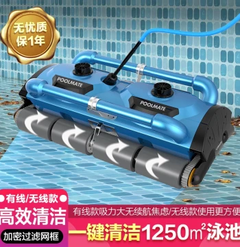 Automatic Pool Cleaning Robot - Wireless Underwater Vacuum Cleaner for Swimming Pools, Wall-Climbing Capability