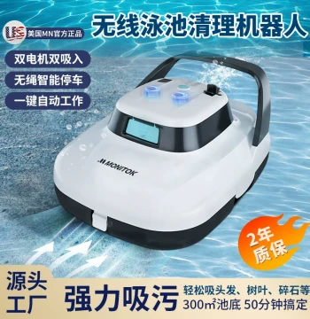 Swimming Pool Vacuum Cleaner Fully Automatic Wireless Cleaning Robot Underwater Fish Pond Vacuum Filter Turtle Pond Bottom