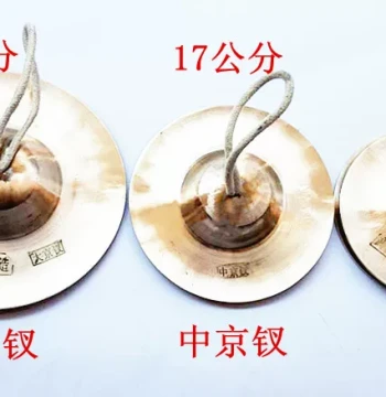 Beijing Cymbals Small Cymbals Water Cymbals Large Beijing Cymbals Medium Beijing Cymbals Small Beijing Cymbals Made of Resonant Copper Special for Peking Opera Yue Opera Wu Opera