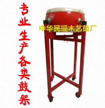 Foldable War Drum Stand with Universal Wheels - Suitable for Hanging or Flat Placement of Tang Drums