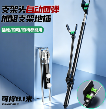 Fishing Rod Holder Ground Insert Stand for Hand Rods
