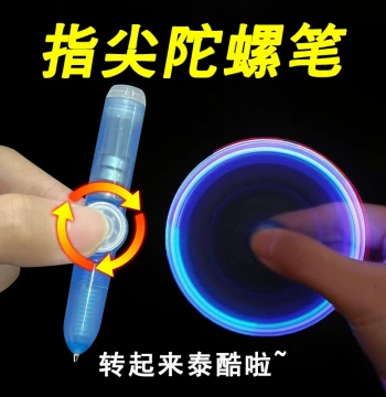 Fidget Spinner Pen Stress Relief Pen Metal Decompression Finger Gyro Pen LED Light Glowing Rotating Graduation Gift