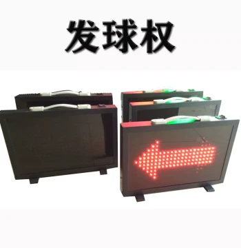 Basketball Game Electronic Possession Arrow Conversion Display Indicator
