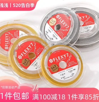 Japanese FLEXY7 Gold Soft Wire Steel Thread for DIY Beading, Bracelets, Necklaces, Jewelry Making, and Accessory Components