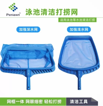 Swimming Pool Skimmer Net Fish Pond Debris Leaf Skimmer Net Pool Bottom and Wall Algae Cleaning Brush Tool Accessories