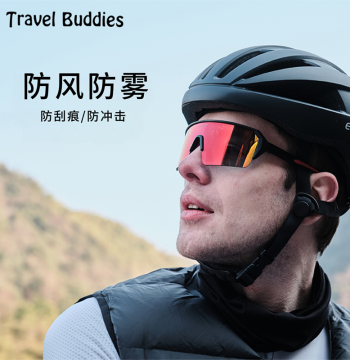 travelbuddies Bodisi Cycling Glasses Anti-fog Sports Glasses Climbing Glasses Windproof Unisex Sunglasses