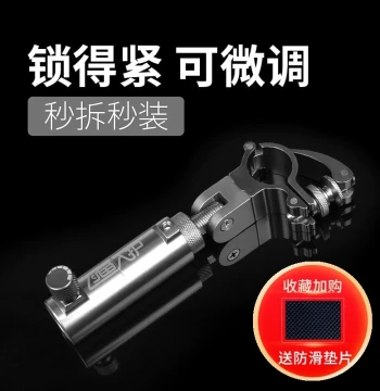 Fishing Chair Gun Rest Bracket Micro-Adjustable Aluminum Alloy Dual Rest