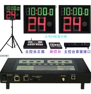 Kaiyi Basketball Game 24-Second Shot Clock, Single 24-Second Timer with 14-Second Reset Function
