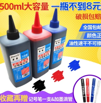 Large Capacity Marker Ink Refill Oil-based Black Red Blue Outline Pen Big Head Pen Refillable Fade-resistant